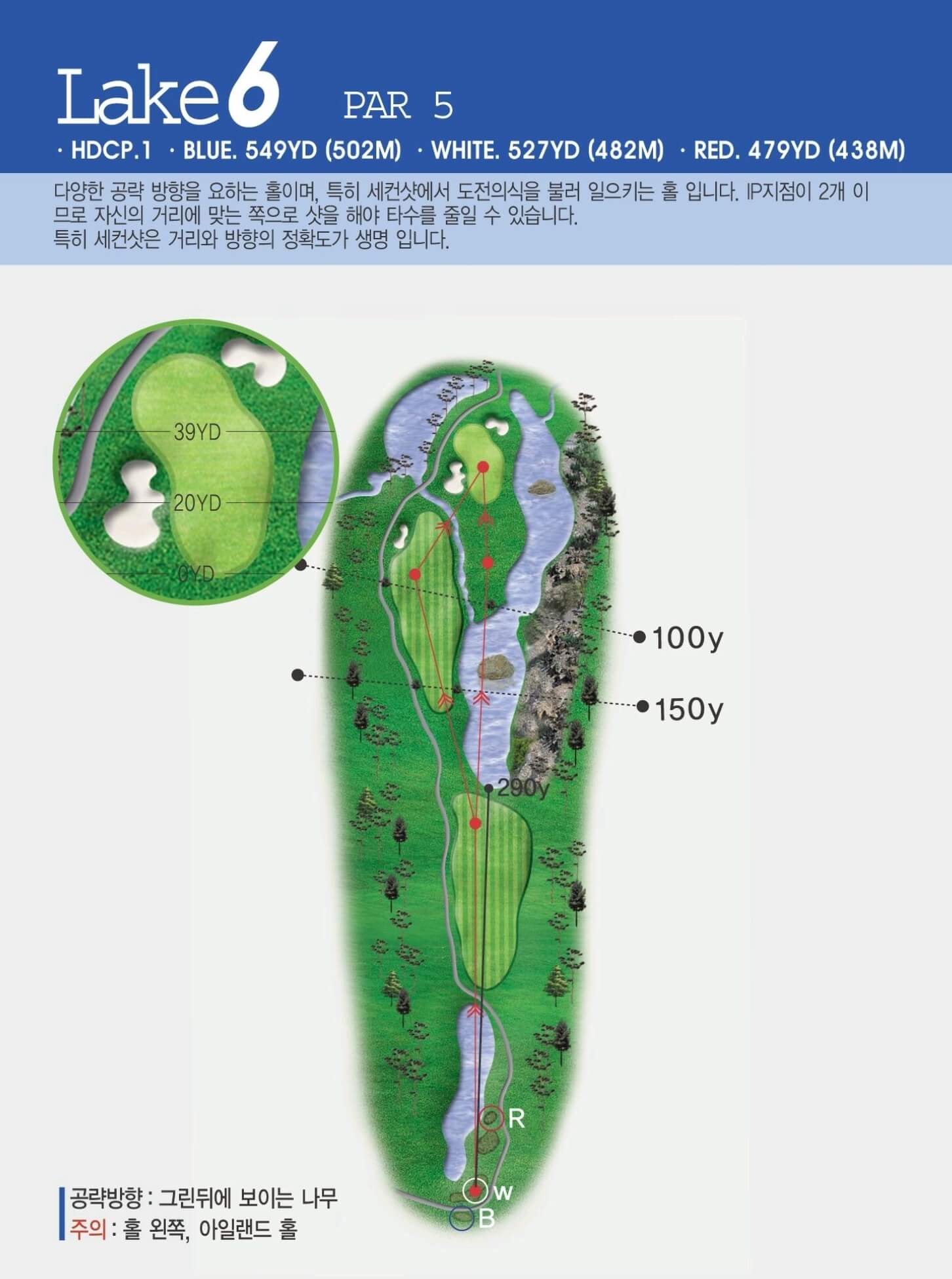 렉스필드 컨트리클럽 레이크 코스 06