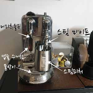 크리아타스타 플러스_전면