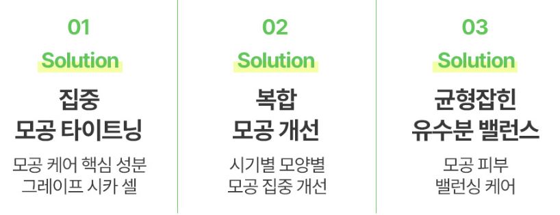 비긴스 바이 정샘물 포어 퍼펙팅 세럼