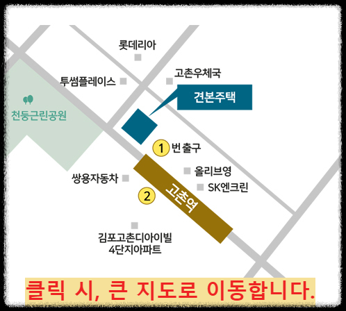 경기도 김포시 고촌읍 10월 분양 11월 분양 &#39;고촌 센트럴자이&#39; 일반분양 청약 정보 (일정&#44; 분양가&#44; 입지분석).
