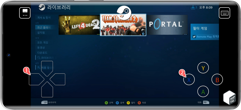 터치 컨트롤 화면 표시