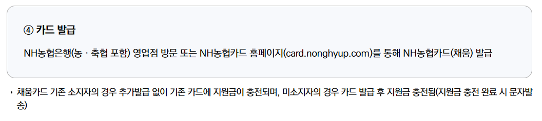 평생교육이용권 사용