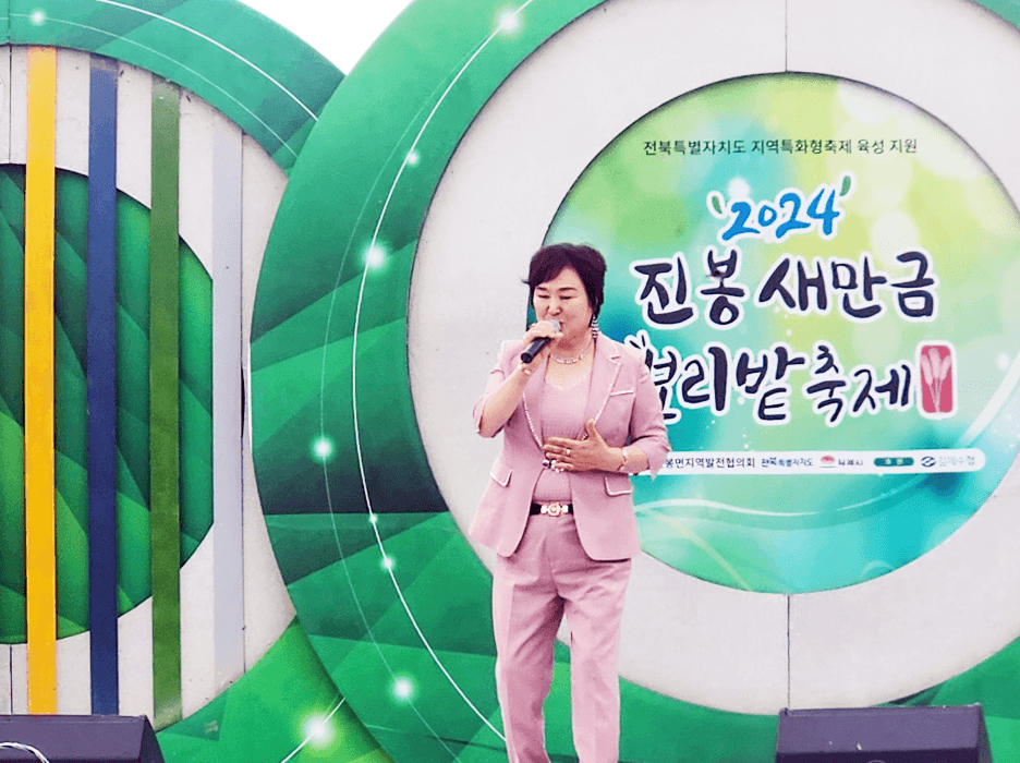 진봉새만금보리밭축제 2026 일정