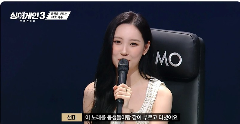 싱어게인3 질풍가도