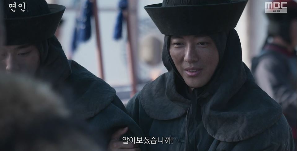 연인_6회