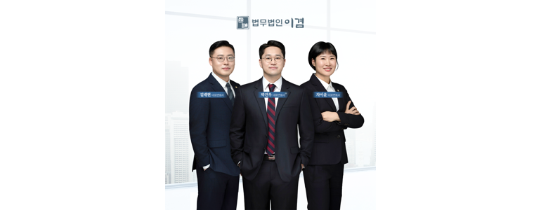 양산시 이혼 변호사