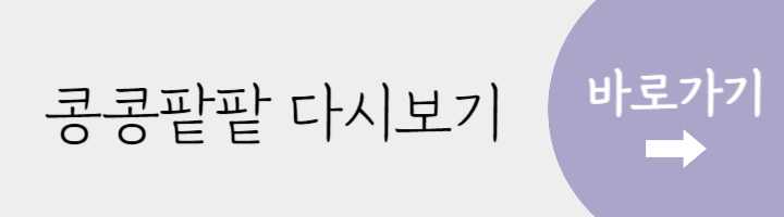 촬영지