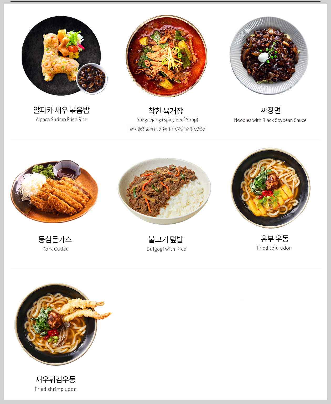 홍천 알파카 월드