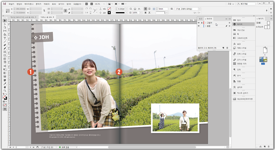 스케치북 만들기33