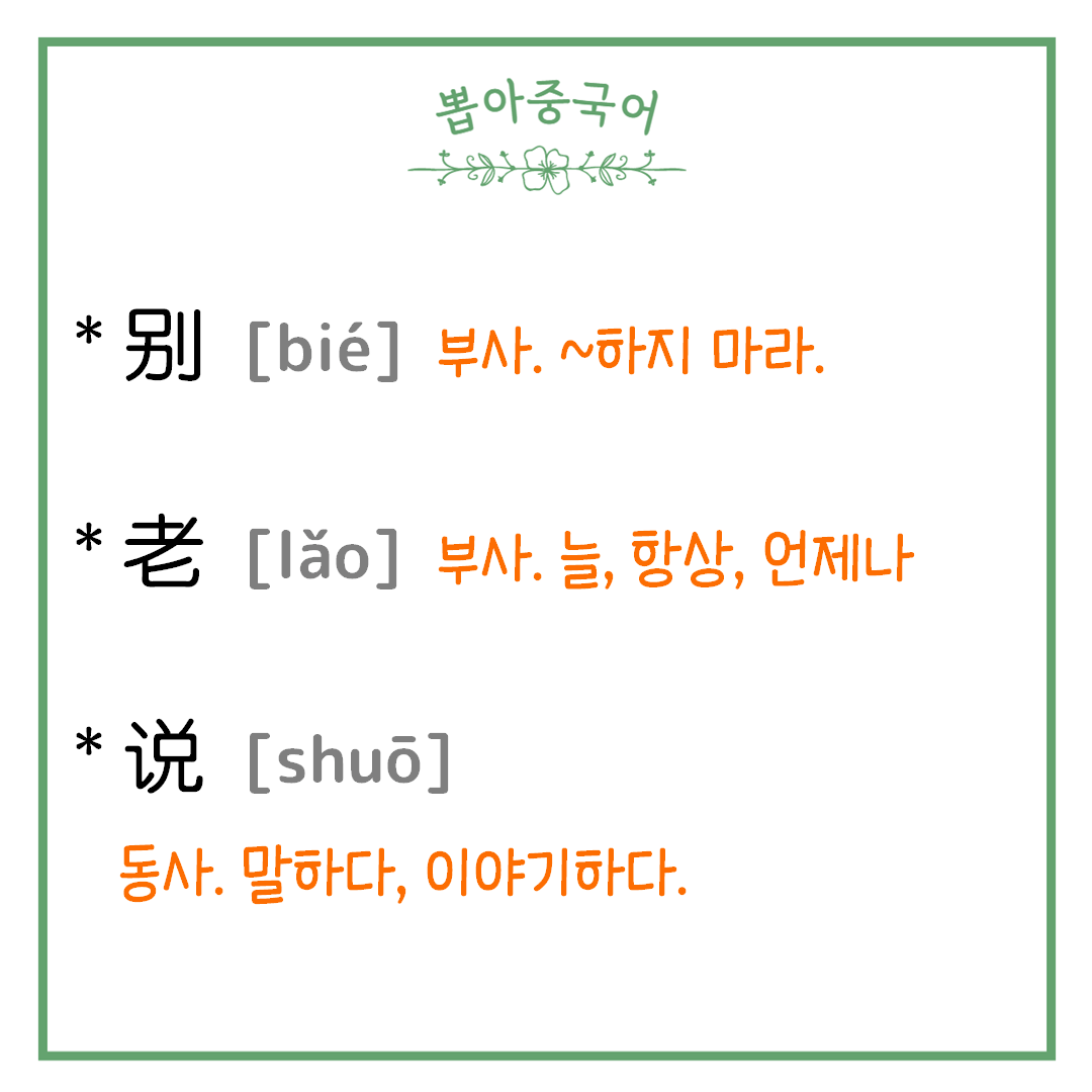 단어