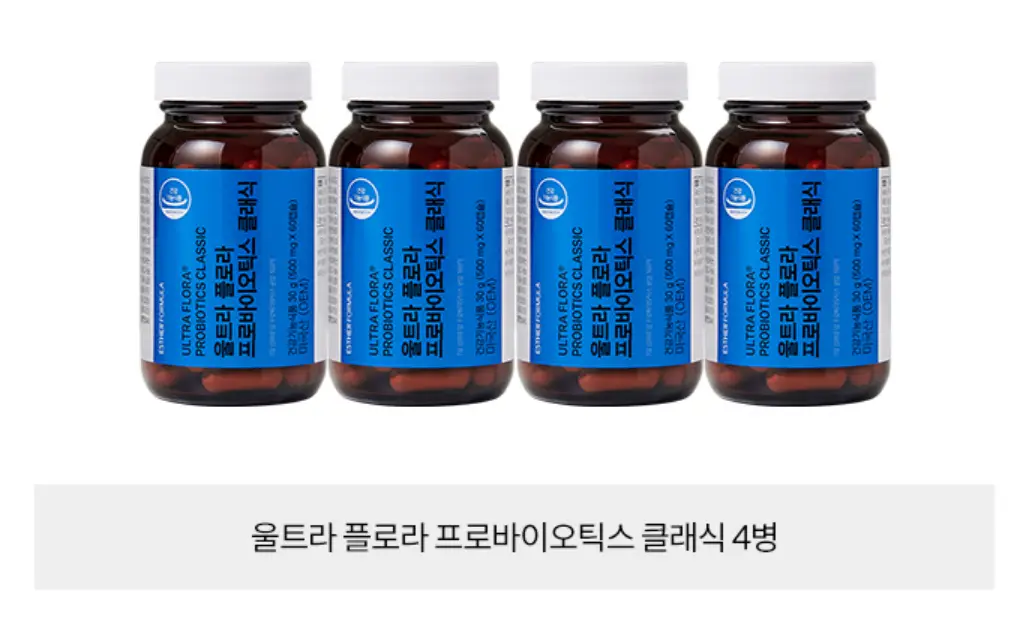 여에스더-유산균