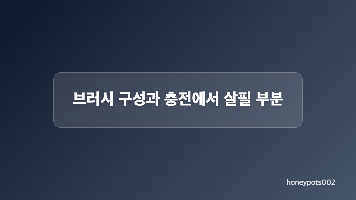 가격과 주요 사양 한눈에 보기