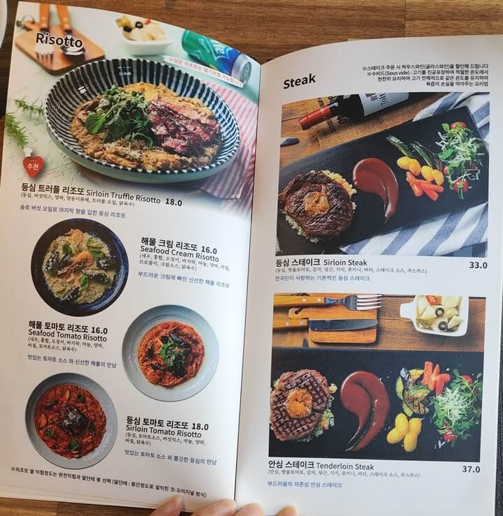 리조또와 스테이크 메뉴들이 적힌 종이