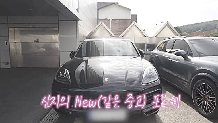 혼성-그룹-코요태의-멤버-신지-가수-문원-포르쉐