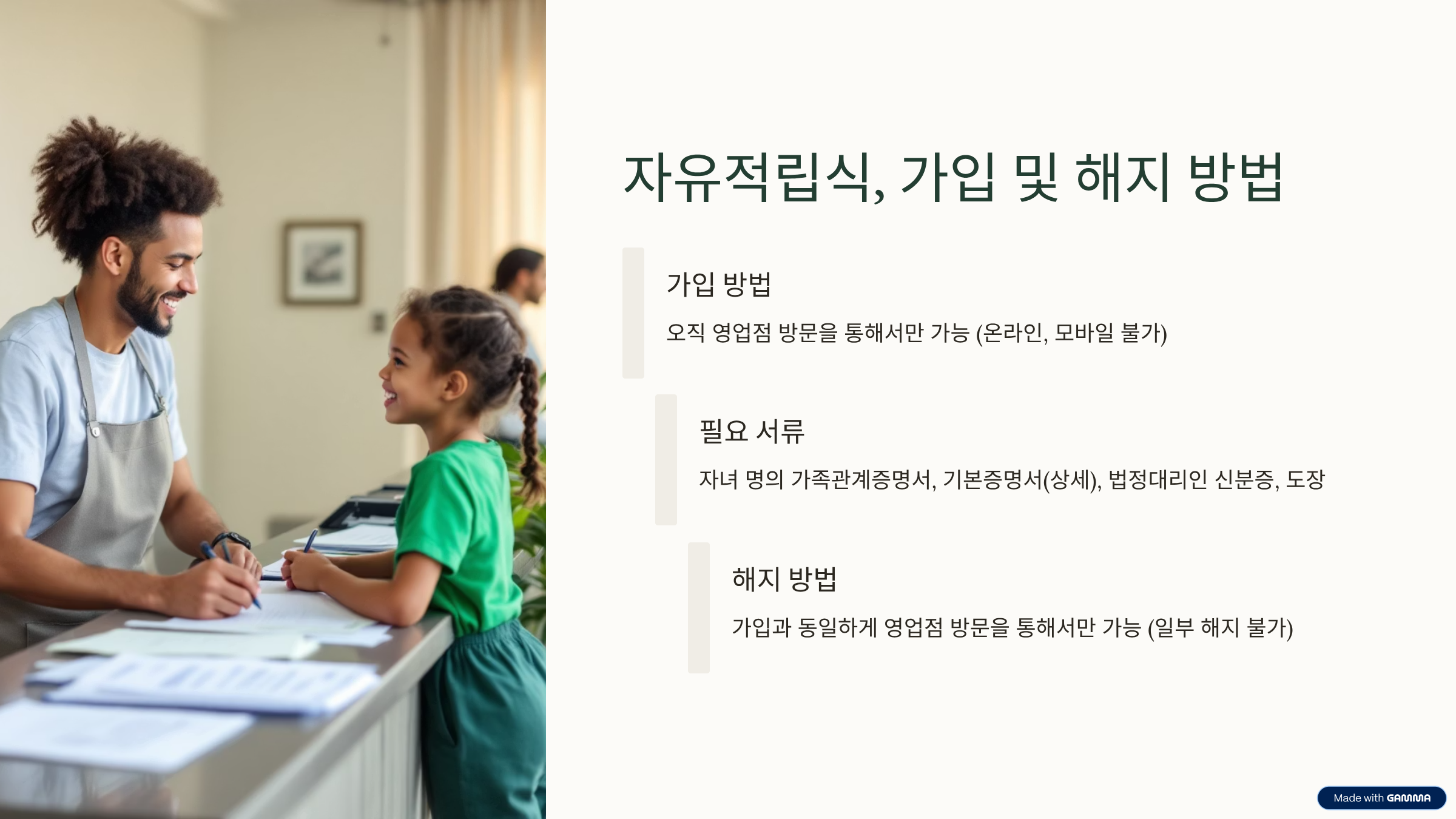광복절 전야제, 대한이 살았다 참여신청 놓쳐도 현장 입장 가능?