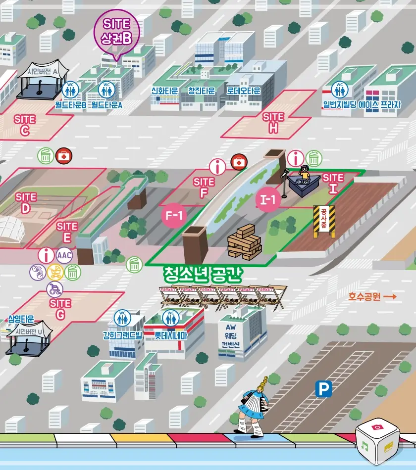 안산-거리극축제-공연-일정-프로그램