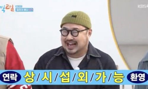 1박 2일 시즌4 323회 당진 투어 출연진 촬영지 총정리: 김종민 결혼 1주년 2세 계획 고백, 유노윤호 돌발 행동 및 강재준 고정 야망