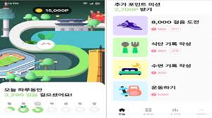 손목닥터 9988 회원가입 신청