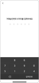 온누리상품권구매