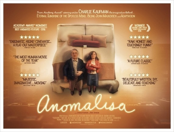 아노말리사 포스터