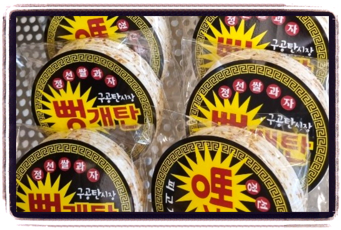 생생정보 스타의고장 정선 김요한 석탄빵 공구탄빵 메뉴
