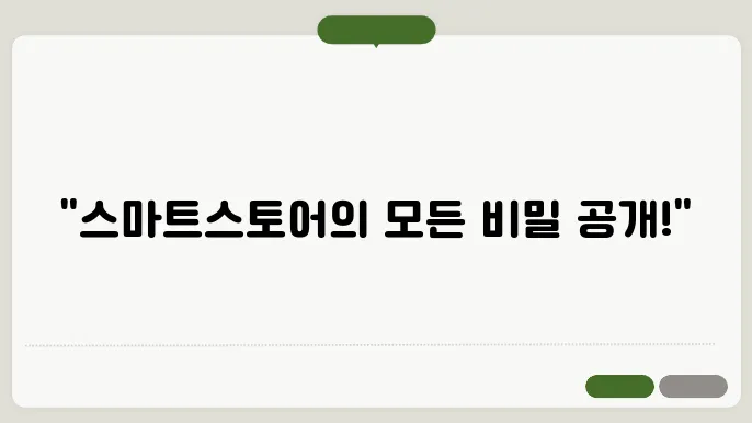 통계 분석의 중요성