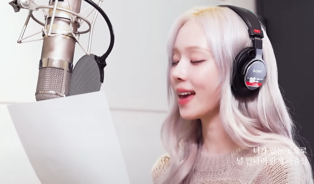 사랑의 하츄핑 정보