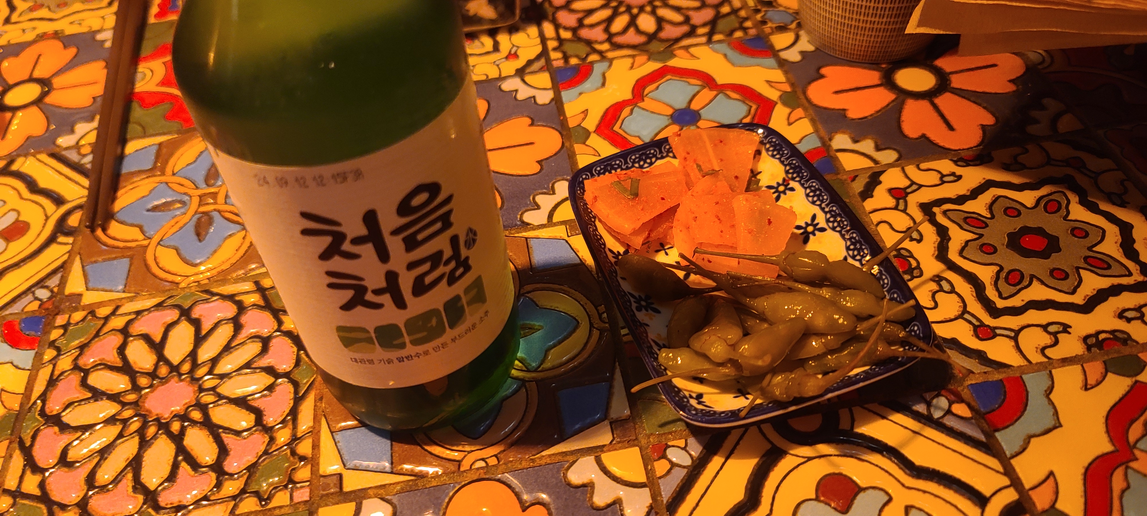 숙성회 모란맛집 이자카야 루리재패니즈다이닝 갓성비 성남맛집 숙성회맛집 메뉴판 기본반찬