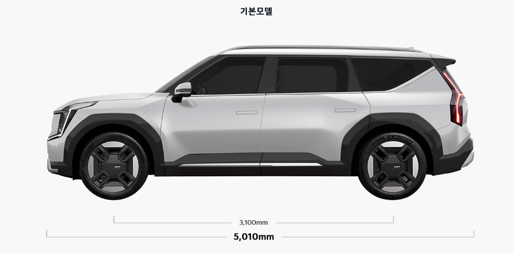 2024 기아 EV9 디자인