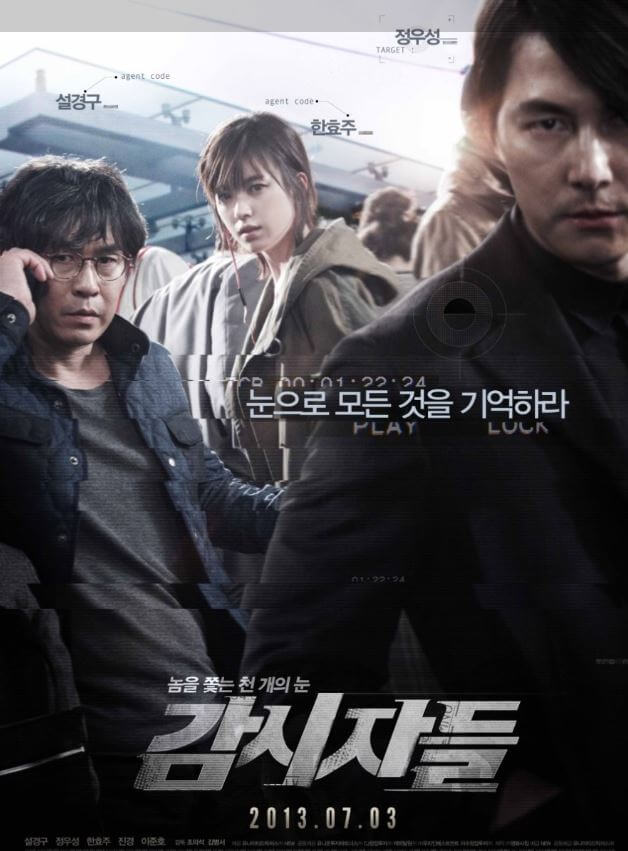 2023 설 특선영화