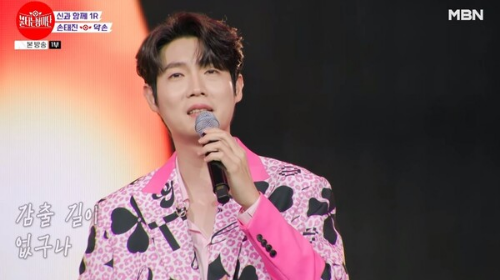 트로트가수 손태진