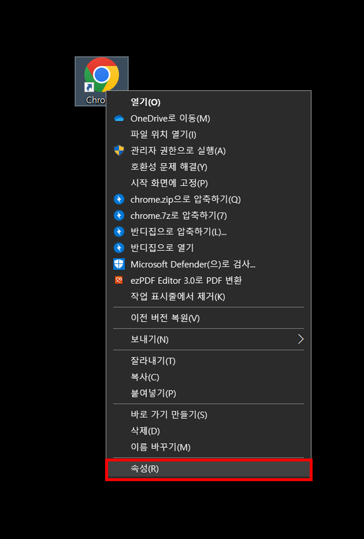 속성 창 실행