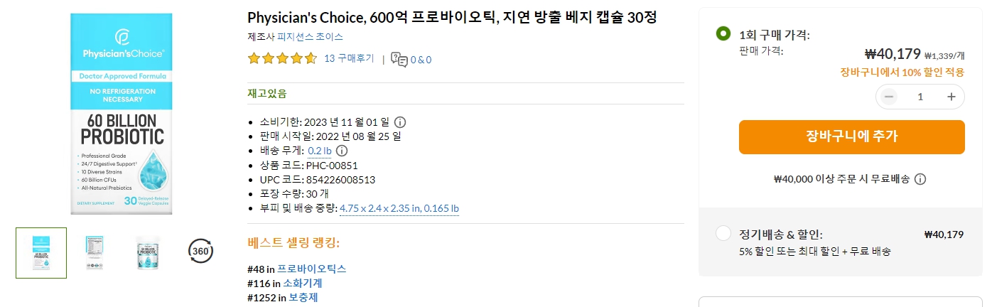 Physician's-Choice,-600억-프로바이오틱,-지연-방출-베지-캡슐-30정