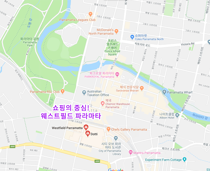 Parramatta(파라마타)의 생활편의시설