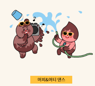 보령 머드축제 장소