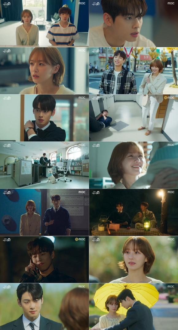 &#39;오늘도 사랑스럽개&#39; 차은우가 박규영을 향한 직진을 시작했다. [사진=MBC 방송화면 캡처]