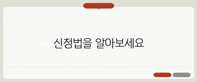 카카오 명의도용방지 신청법 한눈에 보기