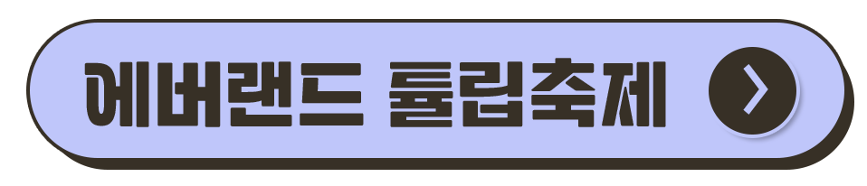 경기도 축제