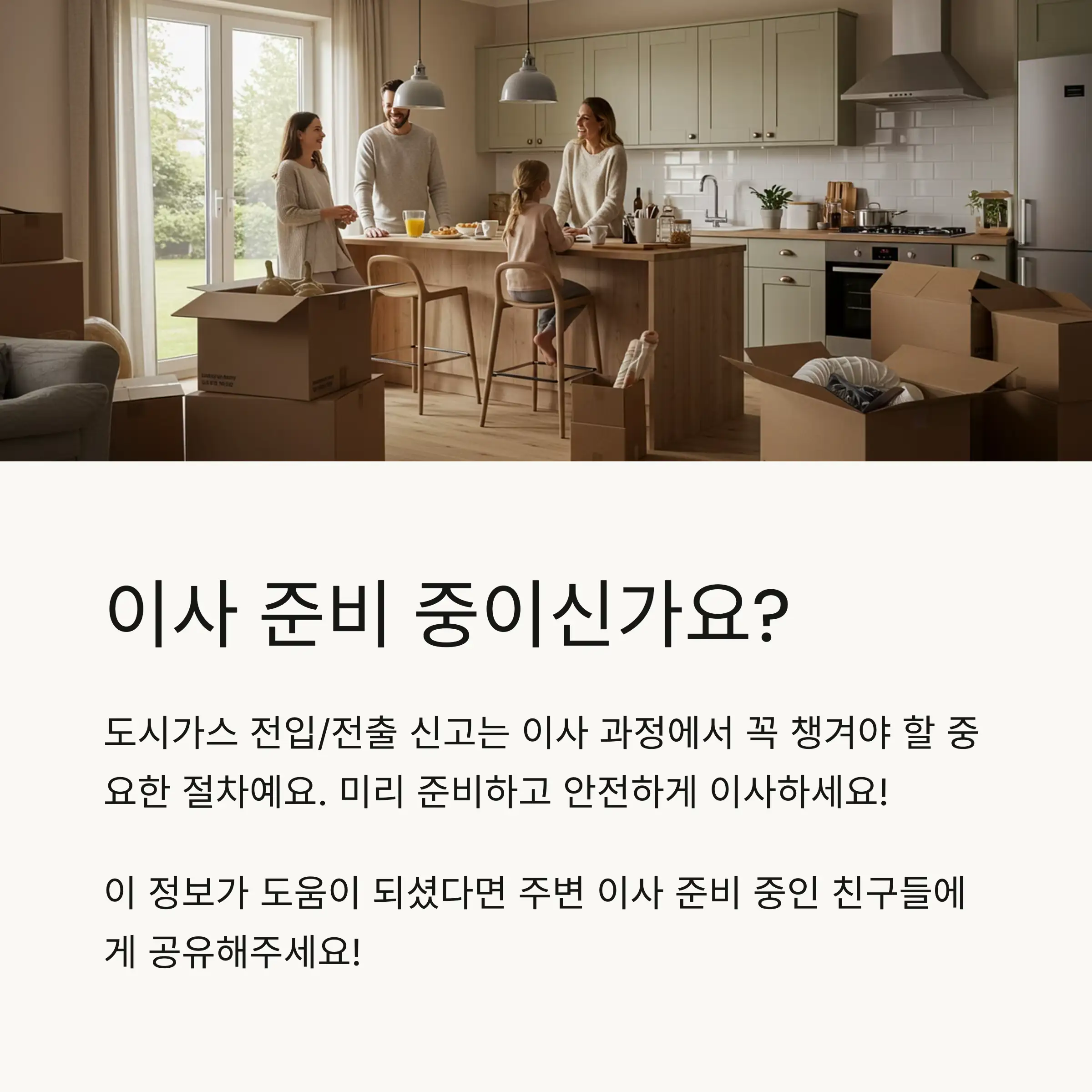 ❓ FAQ