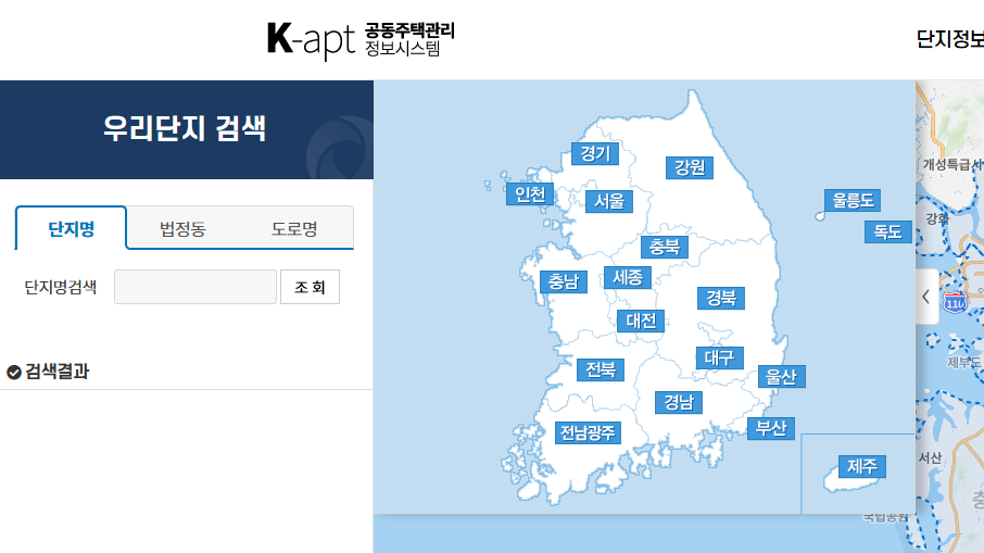 K-아파트 공동주택 (단지명)