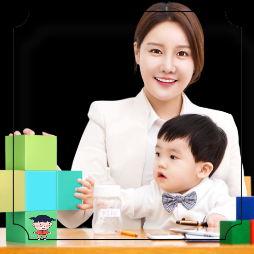 육아 보조금에 대해서 알아보기