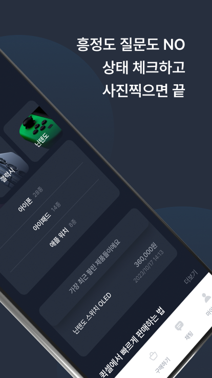 퀵셀 살펴보기 5