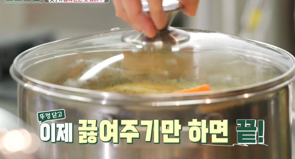 김재중 LA갈비찜