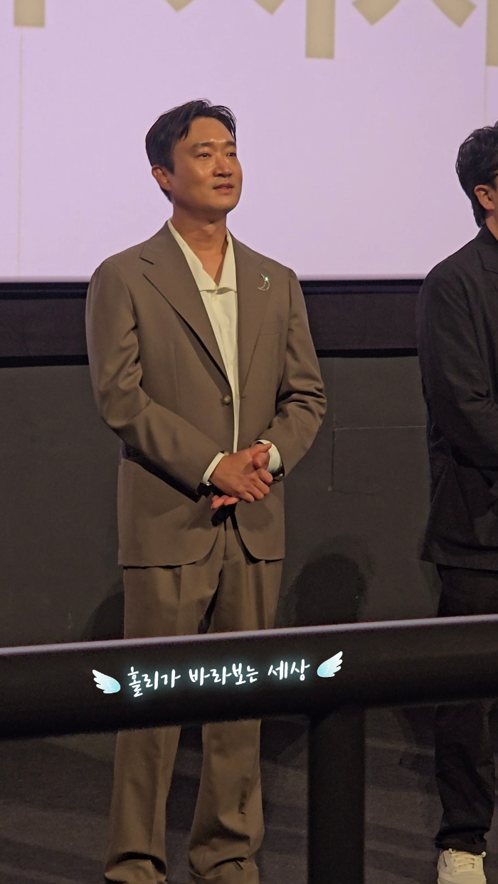 영화 승부 특별출연인 배우 조우진을 확대하여 찍은 사진
