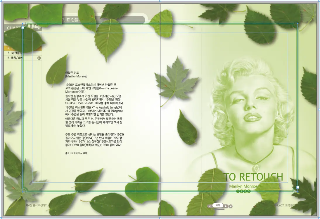 Free layout with multiple objects