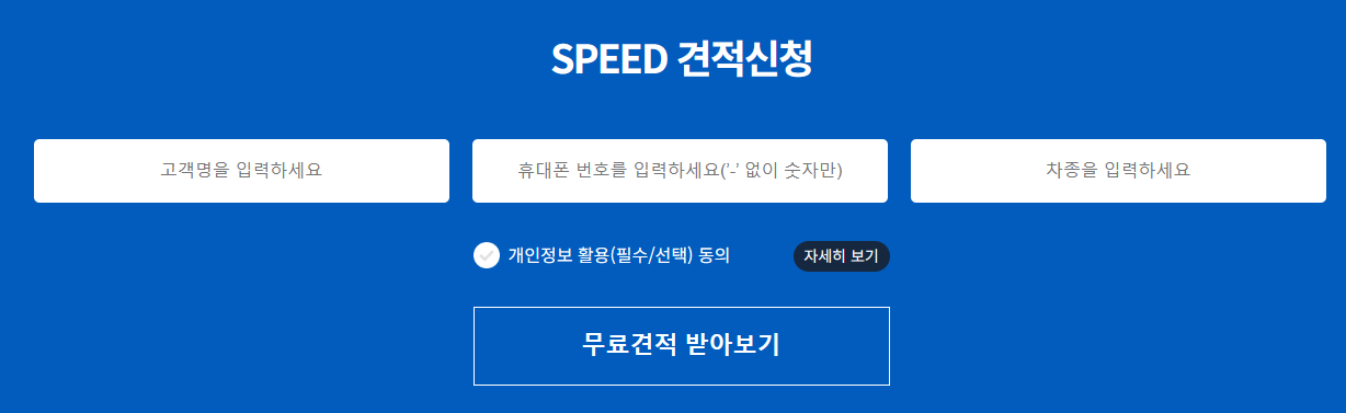 자동차 장기렌트 가격비교 사이트 프로모션 장단점, 최저가 바로 확인하기