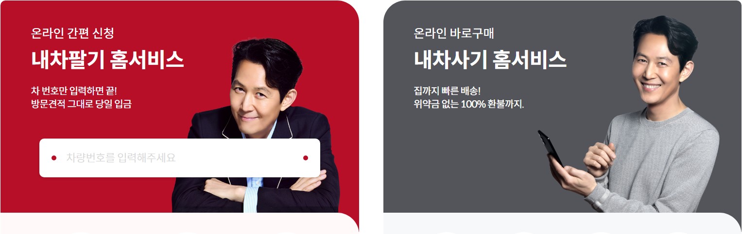 K카