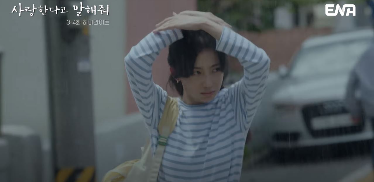 사랑한다고말해줘_4회