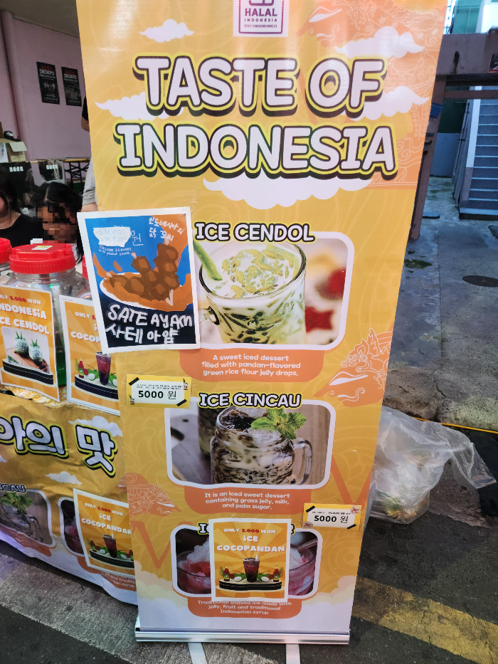 Indonesian merchant selling cincau and cendol