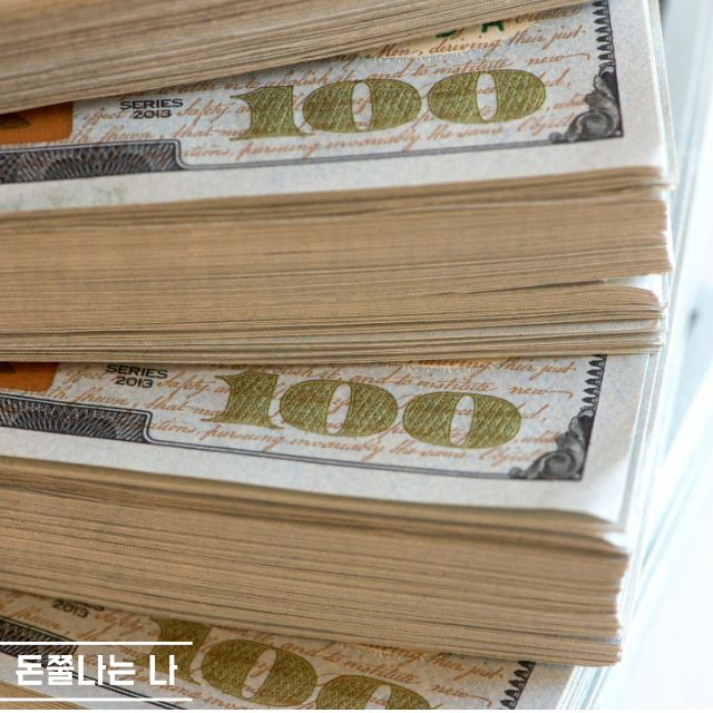 돈과 연관된 사진